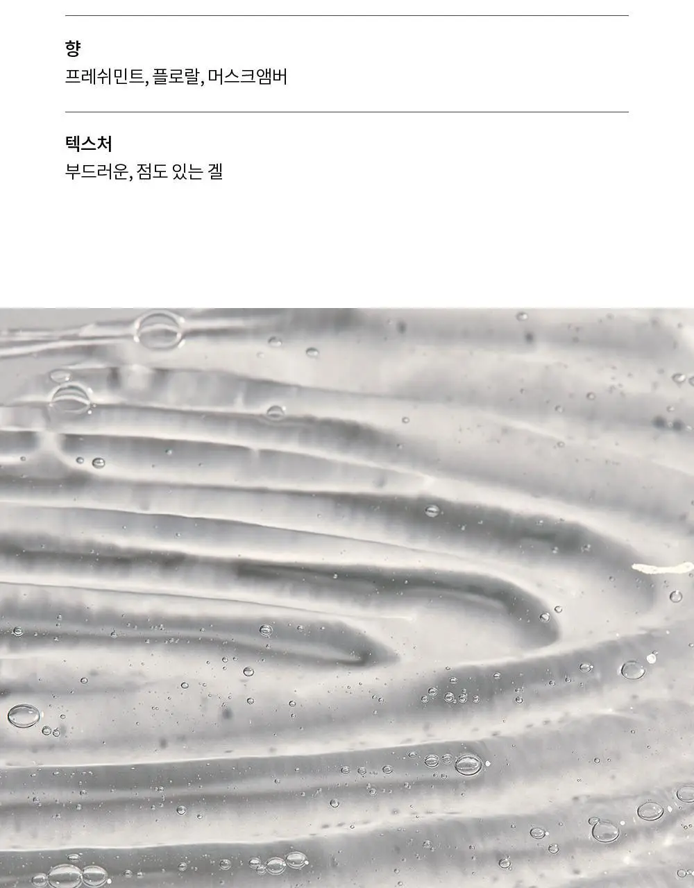 [손상 집중 케어] 차홍 인텐시브 리페어 샴푸 500ml 상세페이지 4